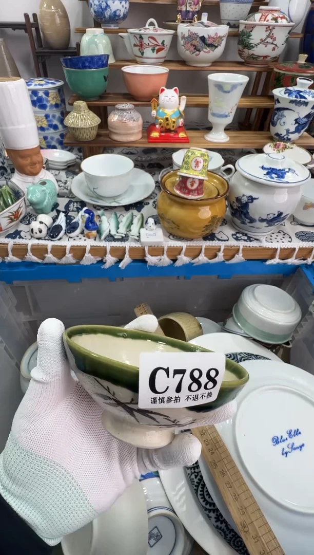 【闪购商品】缸788十八包邮十八包邮