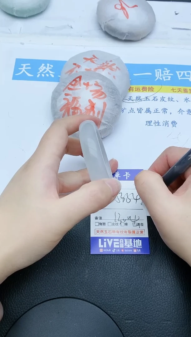 【闪购商品】石英质玉手镯未镶嵌92+53/54