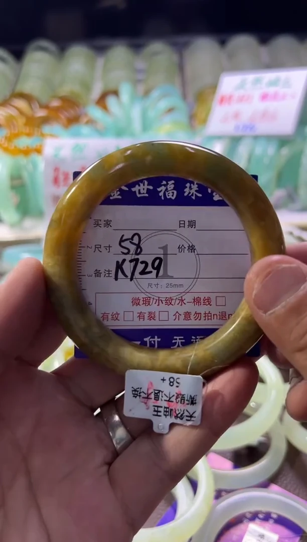 未镶嵌蛇纹石玉手镯1