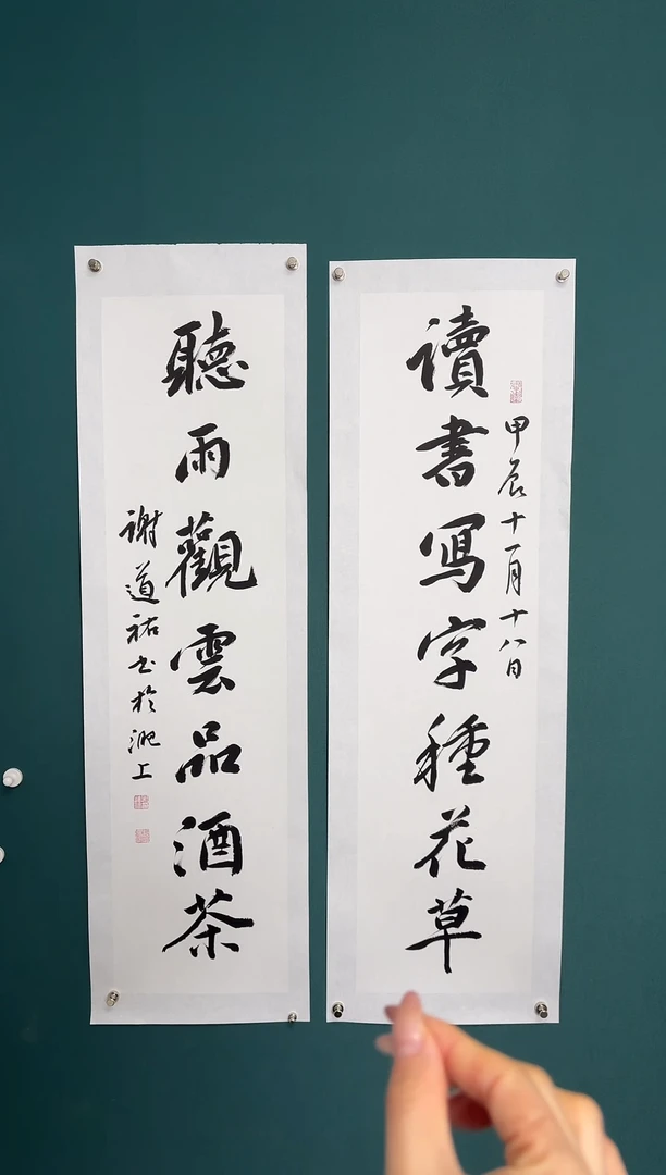 【闪购商品】传统民间艺术-年画