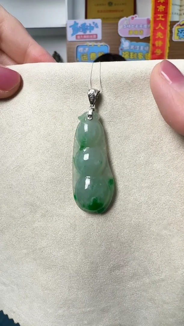 【闪购商品】翡翠颈饰未镶嵌翡翠挂件