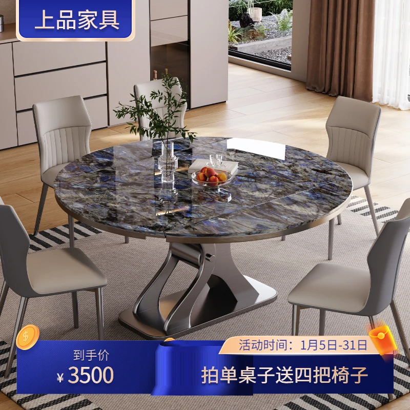 【上品】家用极简伸缩不锈钢大理石餐桌方圆两用多功能折叠桌-D888