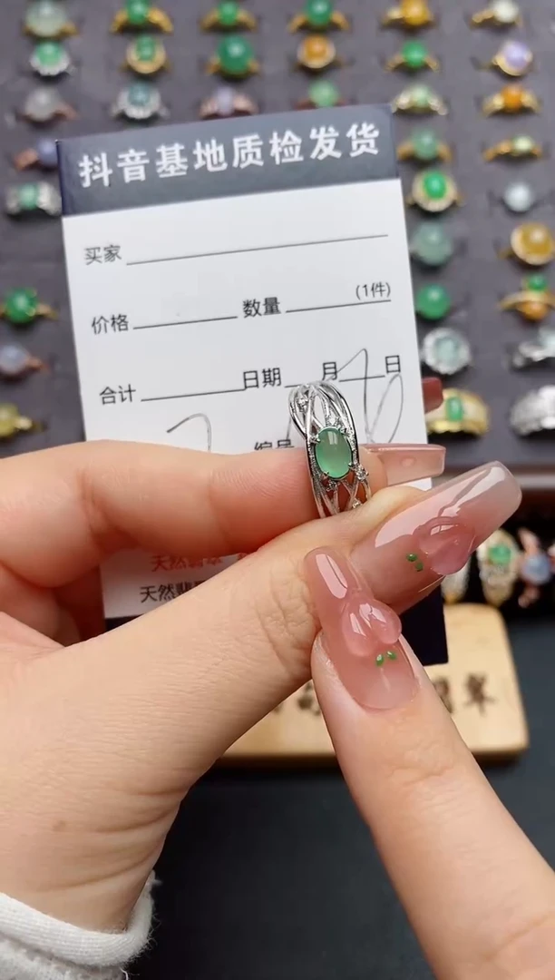 银S925镶嵌戒指翡翠.
