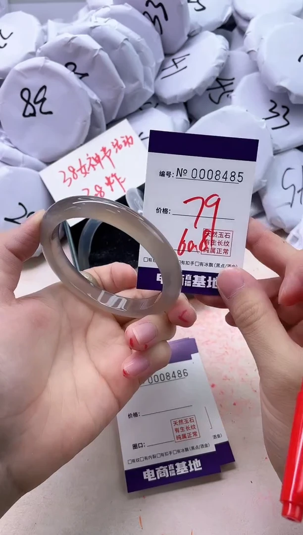 【闪购商品】玛瑙/玉髓手镯未镶嵌8485