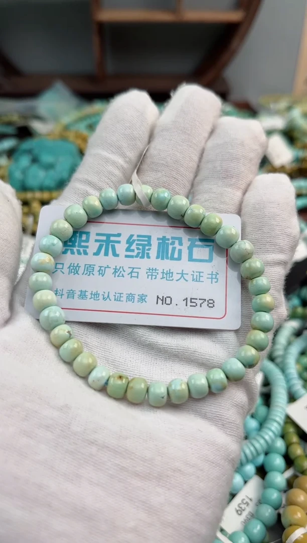 未镶嵌绿松石松石1578