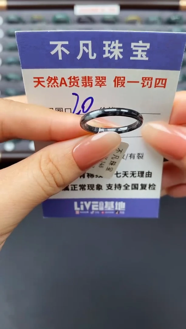 翡翠戒指未镶嵌天然A货翡翠06507