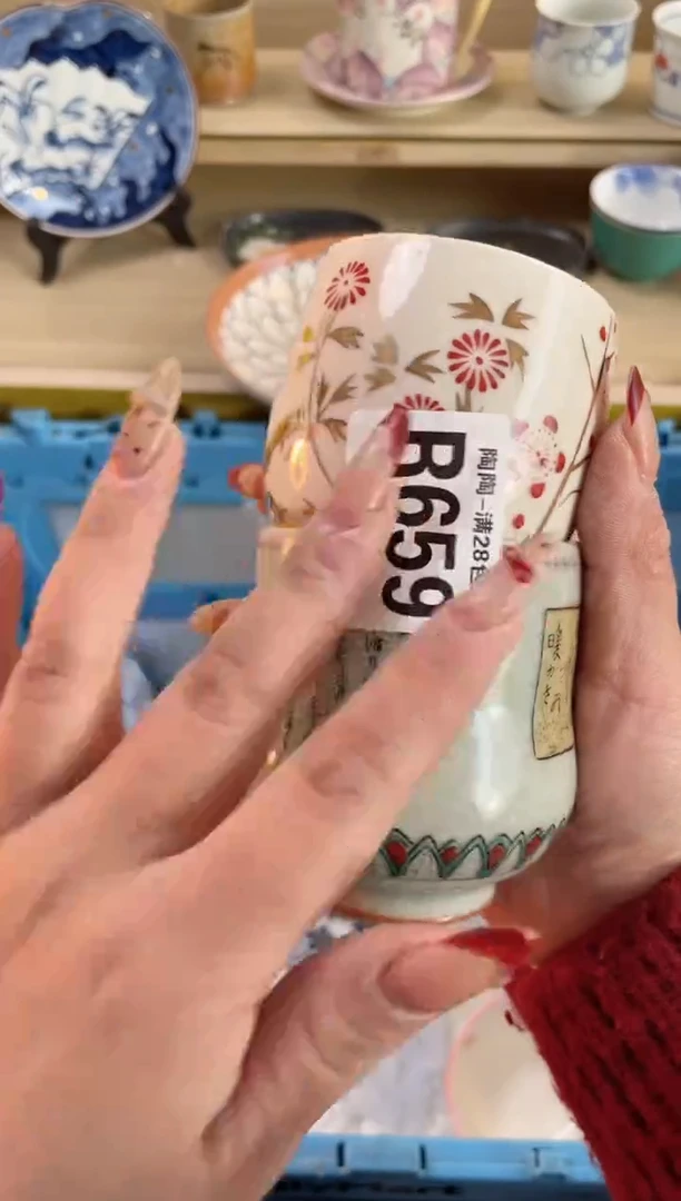 【闪购商品】杯瓷器瓷器瓷器瓷器R659