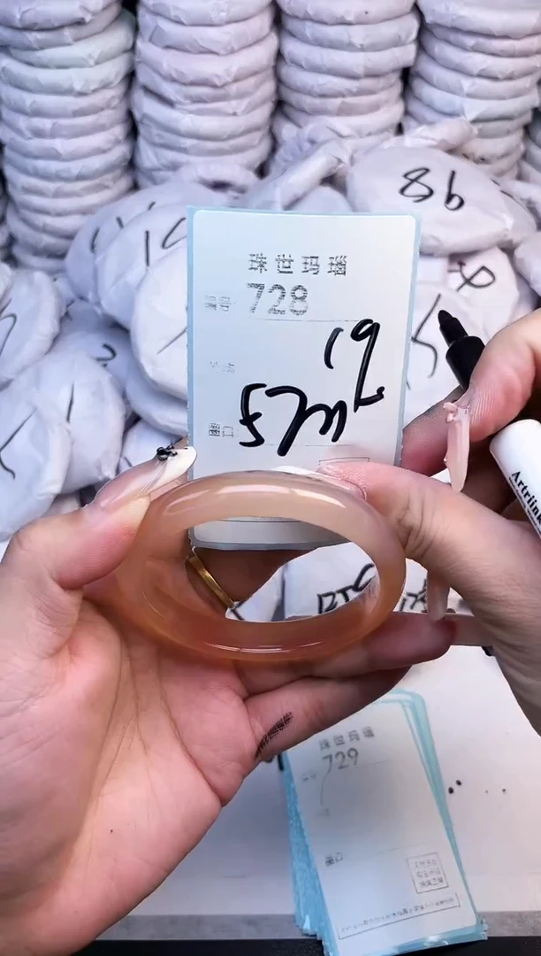 手镯玛瑙/玉髓未镶嵌728