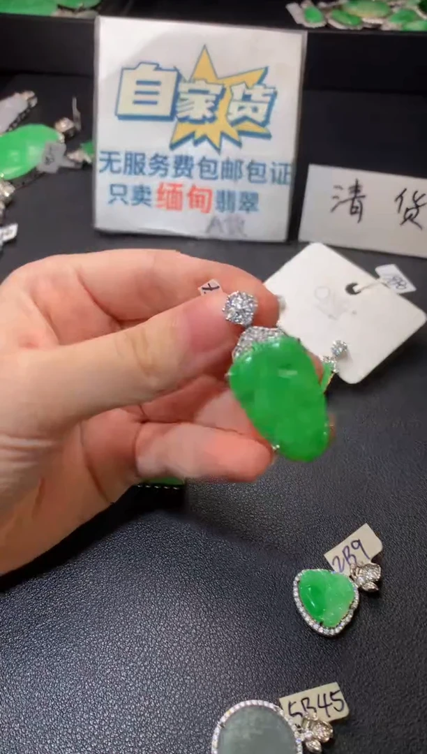 银S925镶嵌翡翠耳饰翡翠
