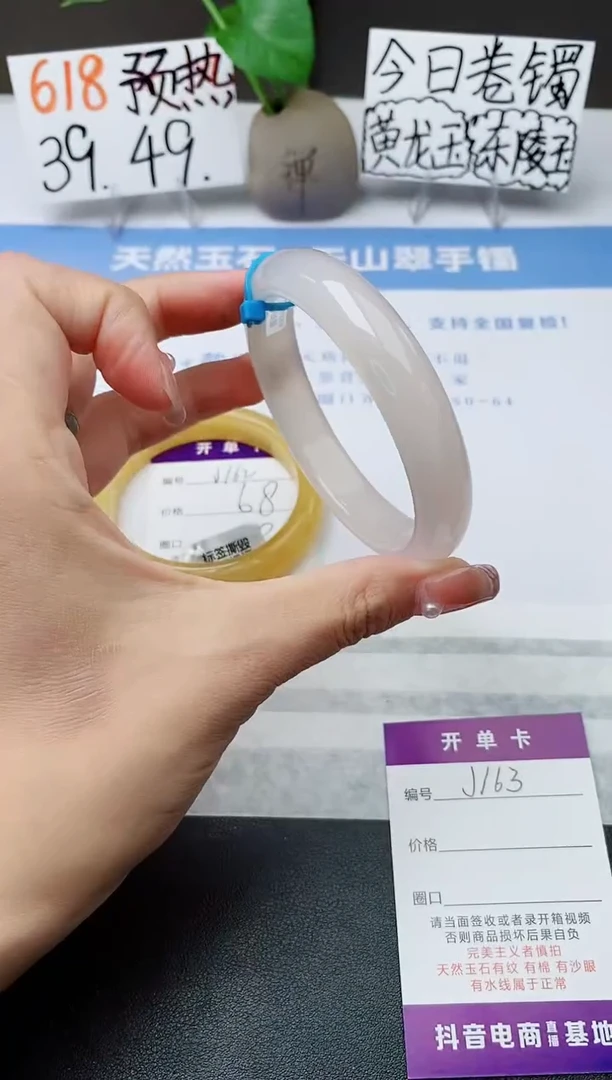 石英质玉手镯未镶嵌j162多样性发货