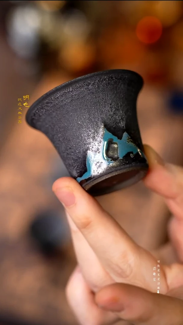 明也茶器/ 明也茶器