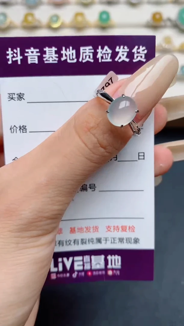 翡翠戒指银S925镶嵌.