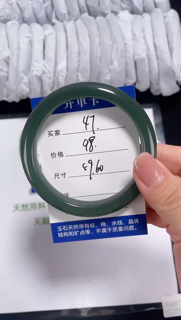 未镶嵌东陵石东陵玉047 湖水绿 59-60
