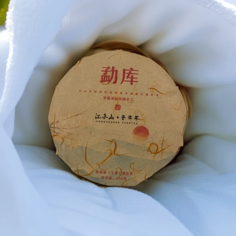 [江禾山]云南山头茶——勐库（生茶）200g