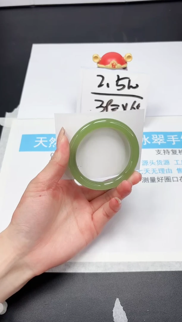 【闪购商品】石英质玉手镯未镶嵌A84-56.2