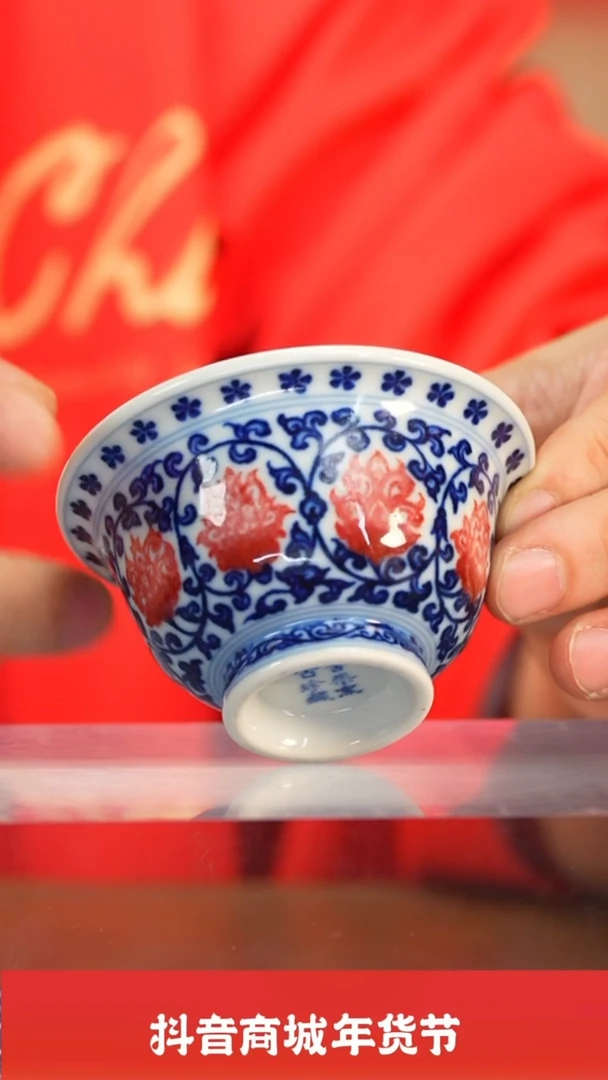 【闪购商品】瓷圈富贵推荐好物@@moshe750