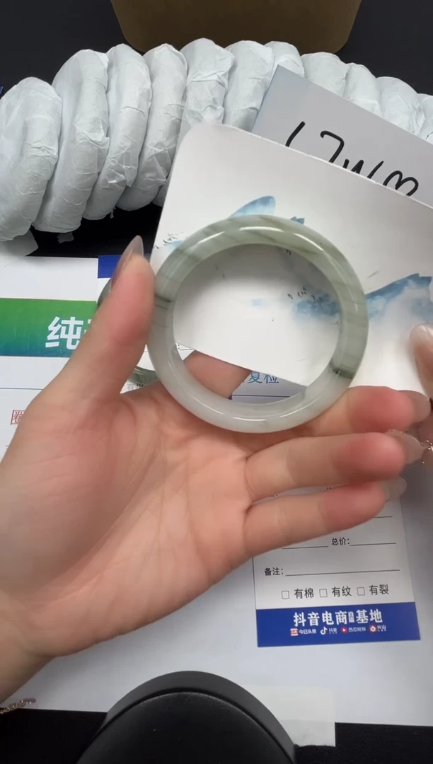 【闪购商品】石英质玉手镯合金122-54.7