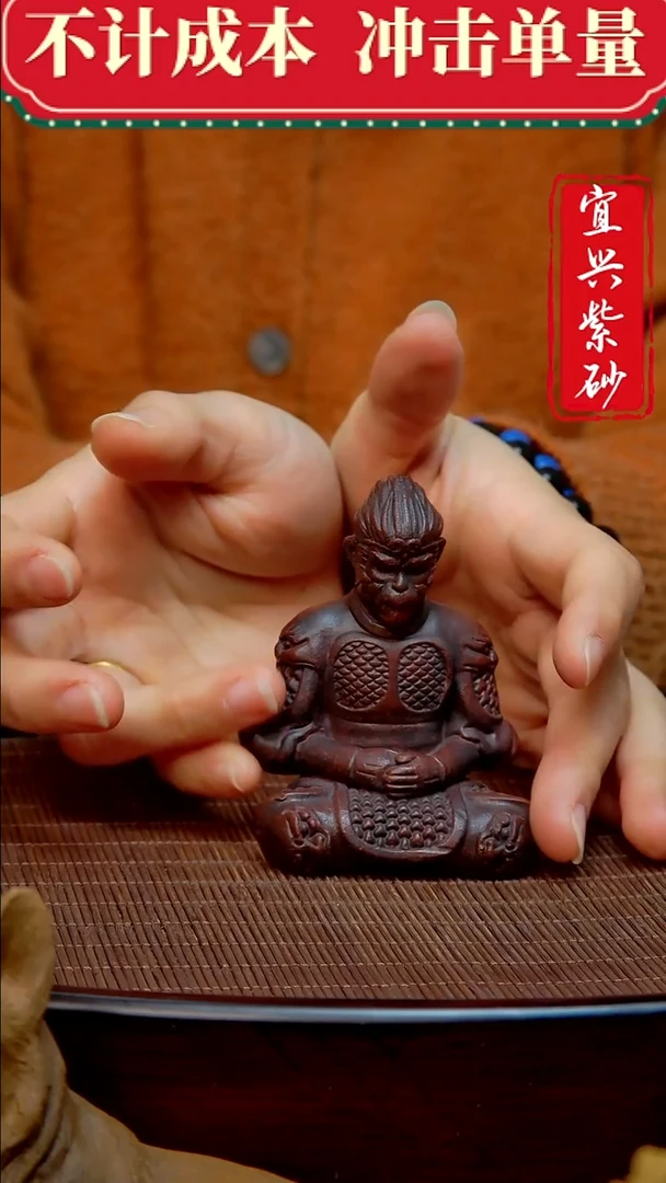 紫砂茶宠紫砂茶宠摆件