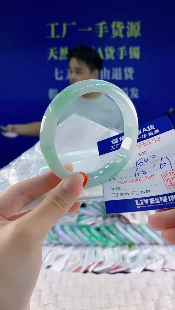 未镶嵌手镯翡翠53天然翡翠A货