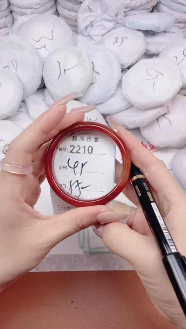 【闪购商品】玛瑙/玉髓手镯未镶嵌2210