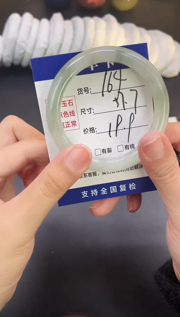 未镶嵌手镯石英质玉A164-57`58