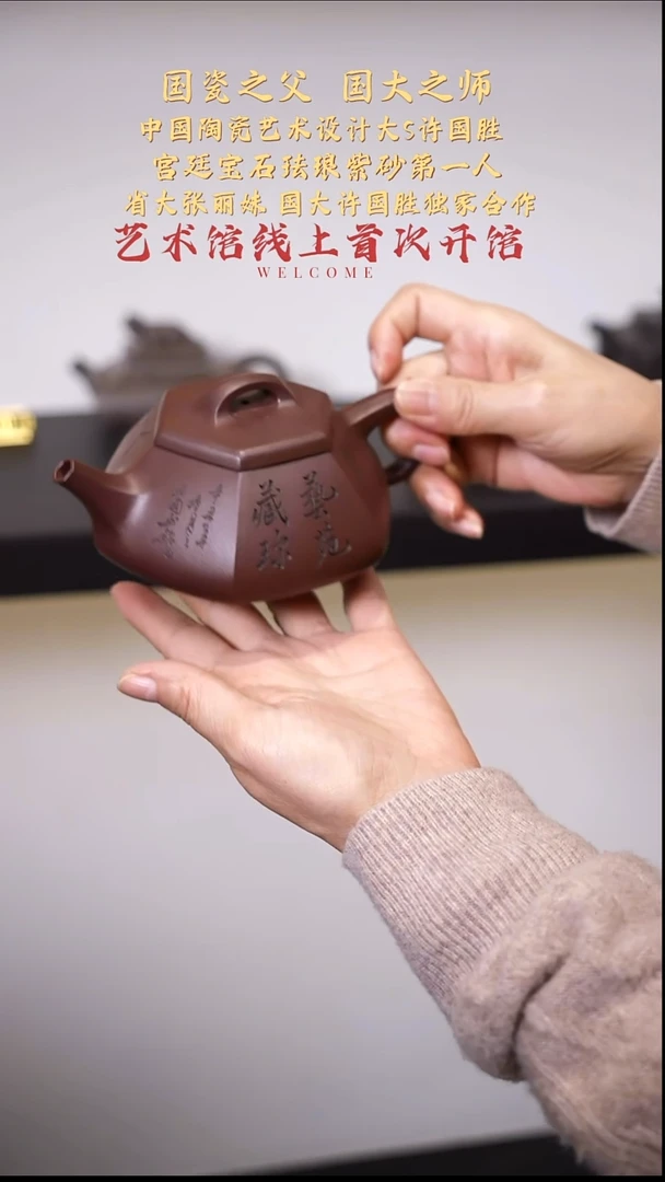 茶壶紫砂【k098】石瓢宜兴紫砂ZLM