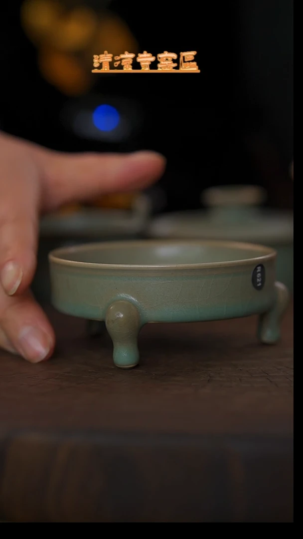 瓷片清凉寺仿古老绿釉纯手小三足笔洗微瑕