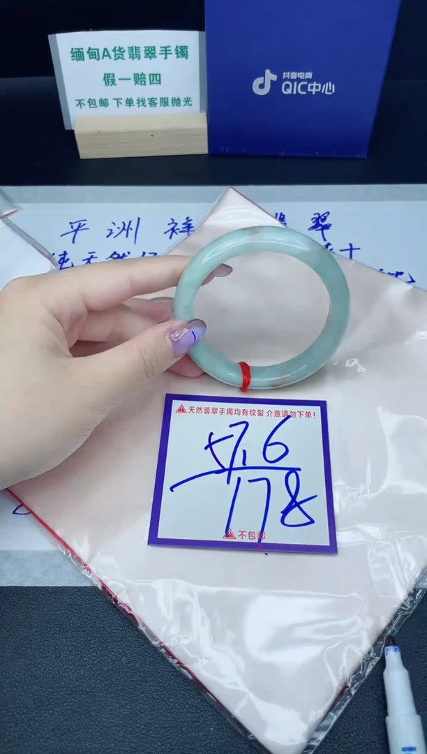 定制翡翠未镶嵌我
