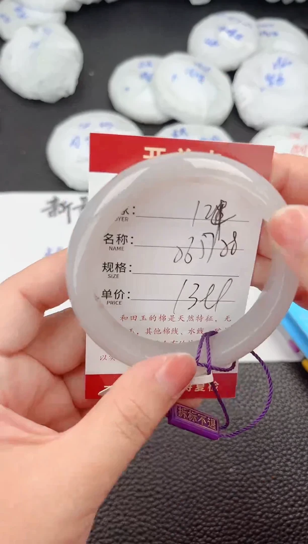 和田玉手镯未镶嵌和田玉手镯微色差124