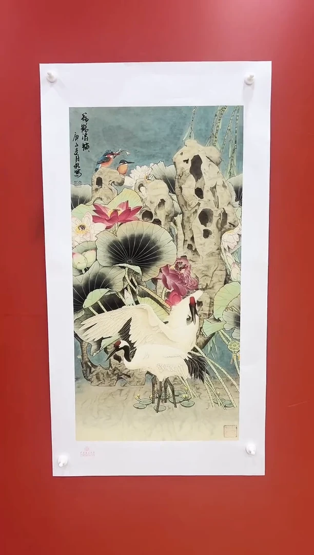 书法王月新国画作品