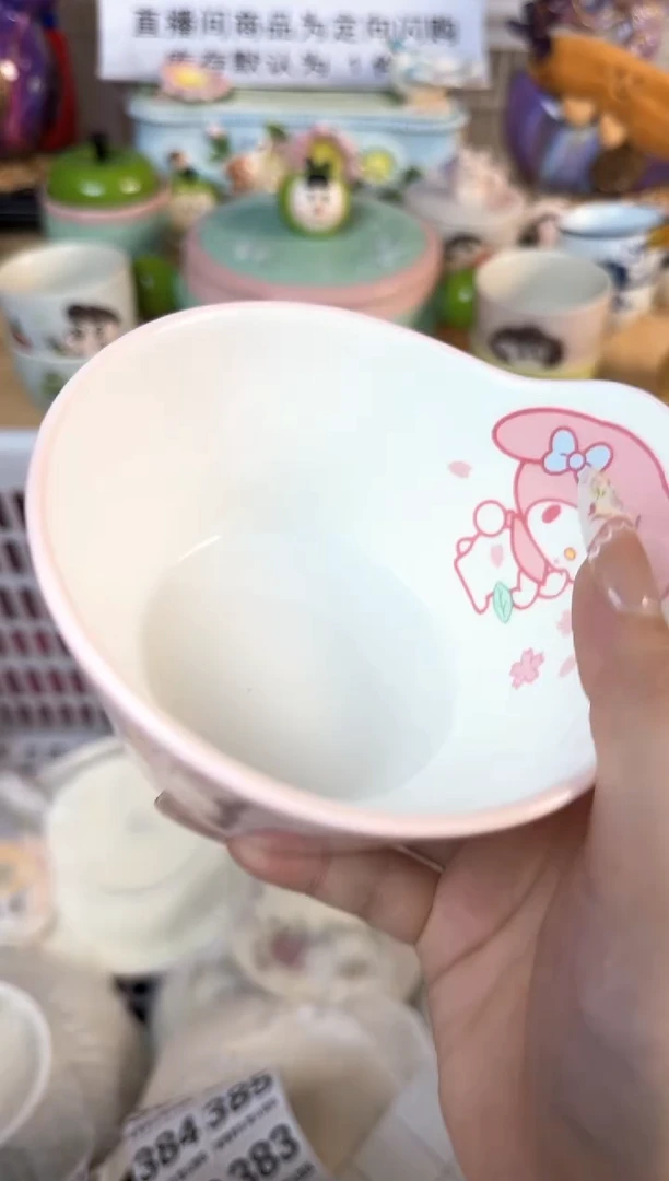 瓷片361默认微瑕15包邮库存1件