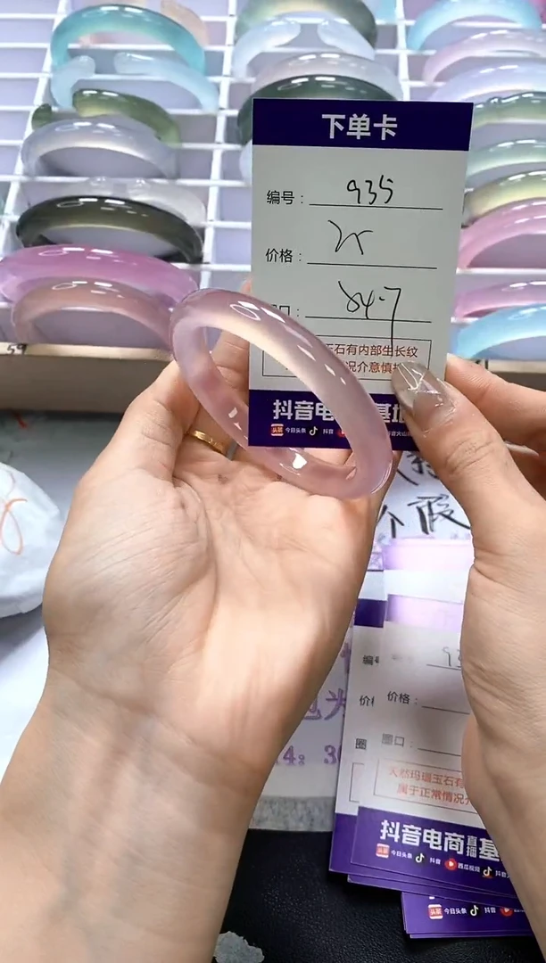 手镯玛瑙/玉髓未镶嵌拜*神935
