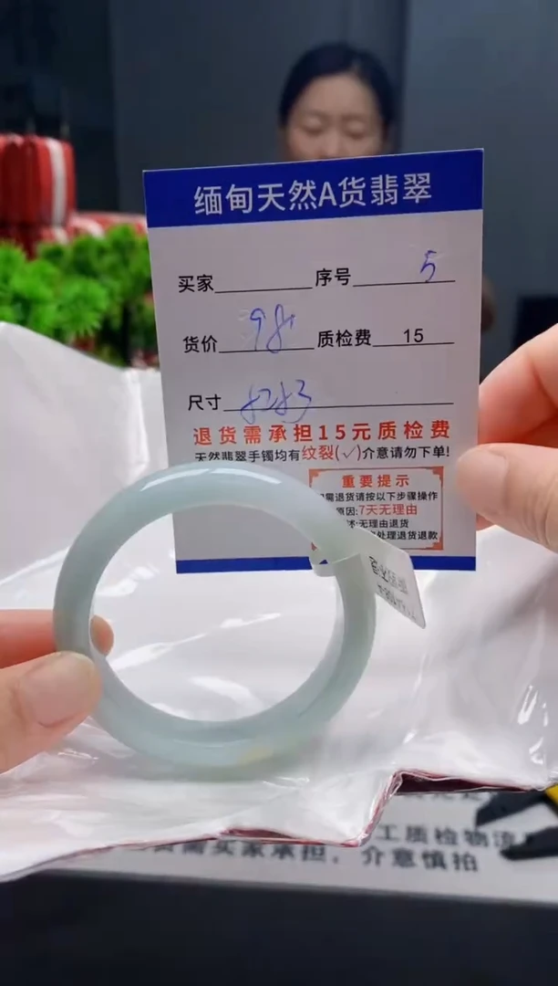 未镶嵌手镯翡翠5缅甸天然A货翡翠需包容瑕疵，介意慎拍
