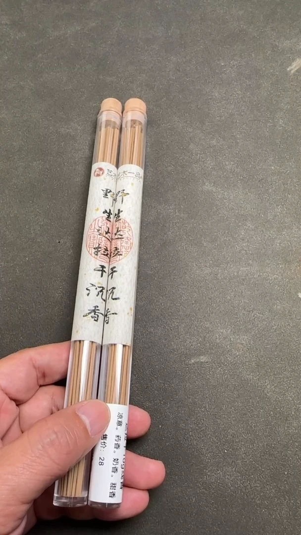 【闪购商品】白玉菩提吊坠达拉干10g