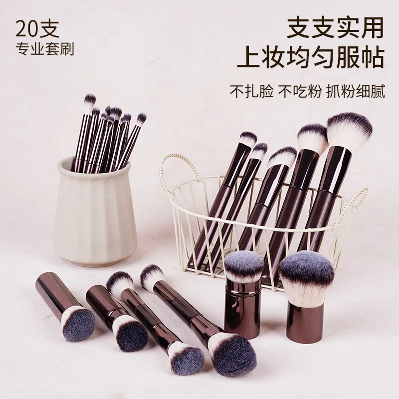 宝藏软毛化妆刷遮瑕腮红刷等全套化妆工具柔软服帖女生必备化妆刷