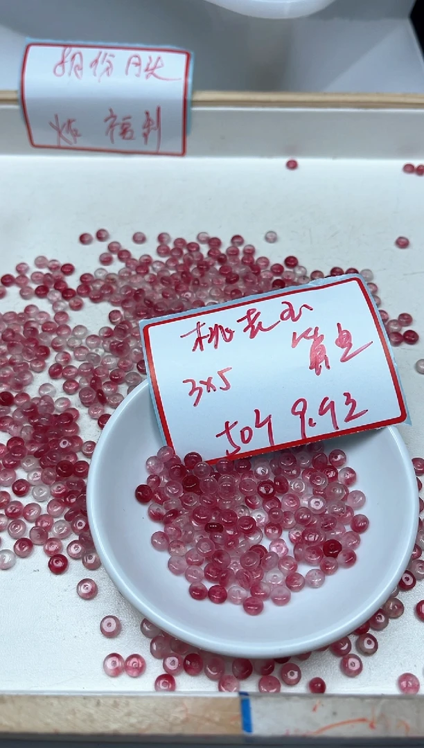 玛瑙/玉髓散珠未镶嵌B105桃 花 玉算盘3*5mm50颗9.9元