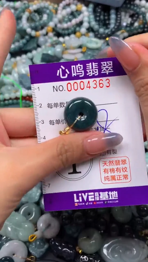 颈饰未镶嵌翡翠闪购004363