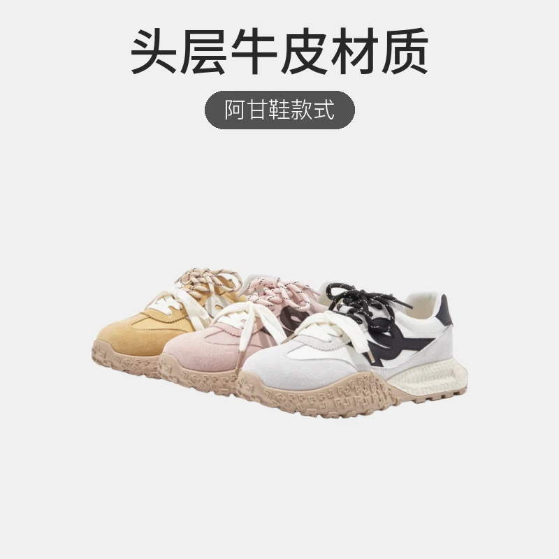 清仓~真皮德训鞋厚底女鞋百搭时尚阿甘鞋春夏秋款软底休闲运动鞋
