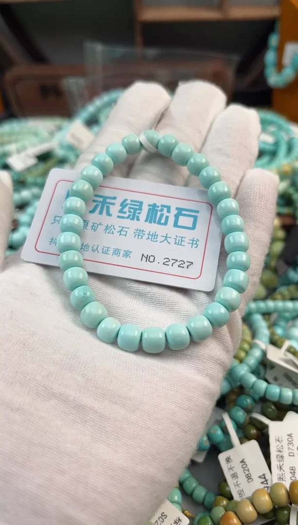 未镶嵌绿松石松石2727