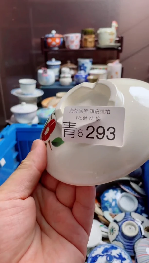 瓷片6293精美创意日式陶器