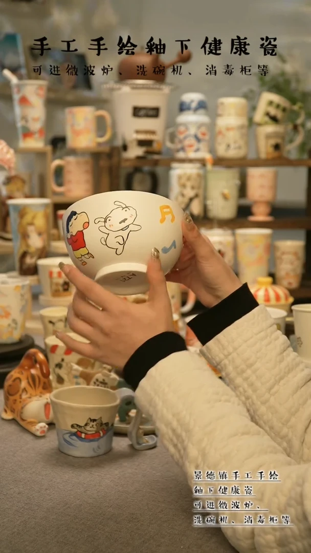 【闪购商品】杯景德镇手工手作陶瓷@A721