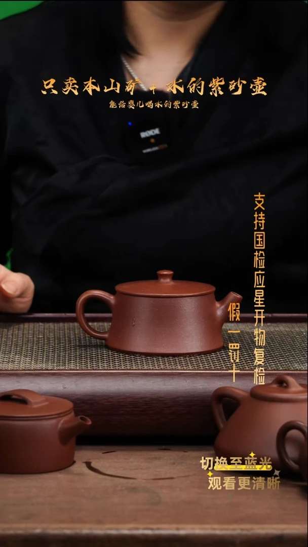 茶壶紫砂原矿底槽青 云柱壶