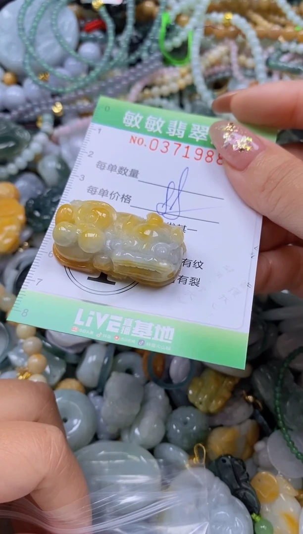 颈饰未镶嵌翡翠闪购0371988
