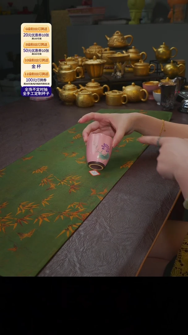 茶杯紫砂【宜景窑桃夭粉鎏金系列】知了杯