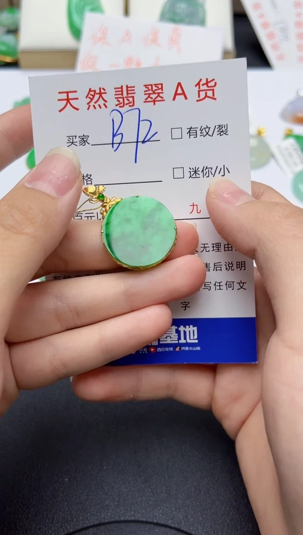 翡翠18K金镶嵌颈饰天然缅甸A货翡翠