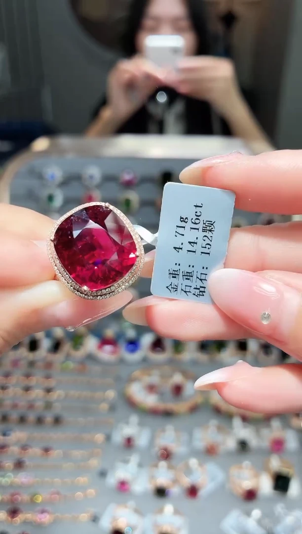 18K金镶嵌戒指碧玺14.16.