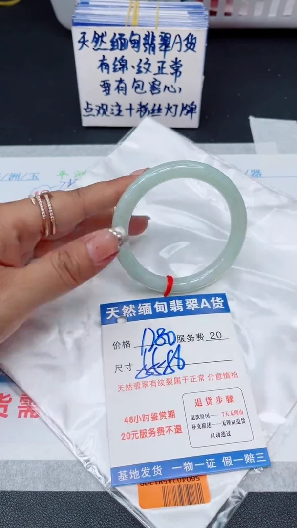 翡翠手镯未镶嵌1111111111111