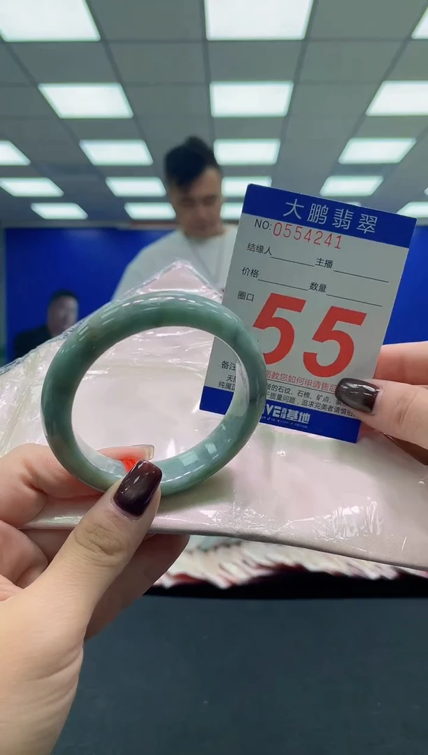 未镶嵌手镯翡翠AAAAAAAAAA