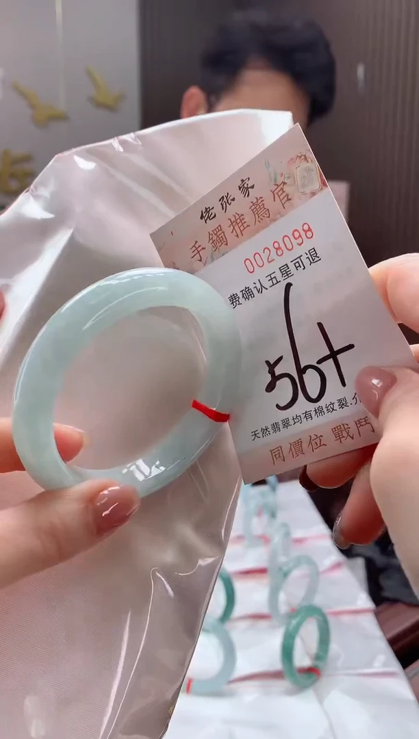未镶嵌手镯翡翠天然缅甸A货翡翠