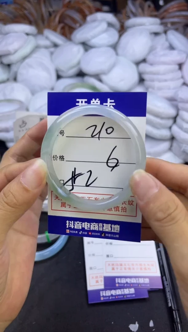 玛瑙/玉髓手镯未镶嵌210
